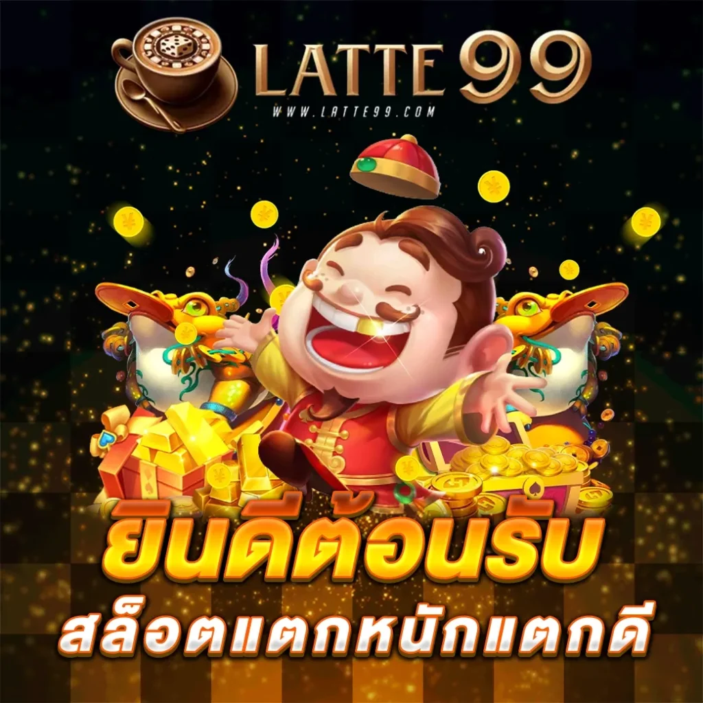 Latte 99 slot